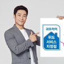 귀뚜라미 서비스 이미지