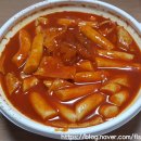 경주옥수수떡볶이 이미지
