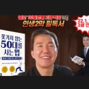 (주) 아시아코치센터 네이버블로그