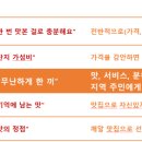 오륜정 이미지