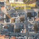 봉담2지구에이스공인중개사사무소 이미지