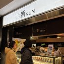 신선 | 후르츠가든 신선 오픈런 후기 후쿠오카 디저트 맛집