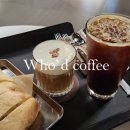 후드커피