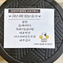 삼부자뚝배기 이미지