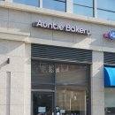 앤티베이커리(Auntie Bakery)