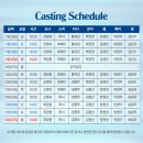 대구 오페라하우스 대공연장 이미지