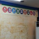 챔피언당구클럽 이미지