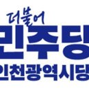 이시당