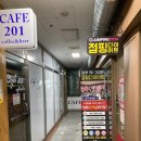 신곡 점핑다이어트