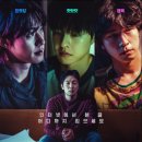 박기철 | 댓글부대 영화 후기 (줄거리, 등장인물, 메시지)