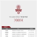 폴바버샵