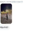 웅씨푸드