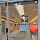 가톨릭이비인후과의원 이미지