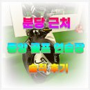 태재골프 이미지