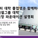 아이비유학정보센터 티스토리