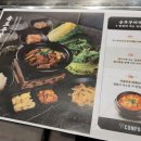 송도주물럭 이미지