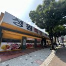 매일축산 직판장