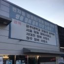 세종카크리닉 이미지