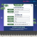 (주)디에스이엔씨