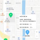 현대마트 휴게실 이미지