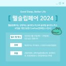 주식회사 마이스글로벌 이미지