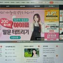 100 현지 영상으로 배우는 일본어 첫걸음 (3) | 일본어배우기 어렵지 않은 입문자, 초급자 인강