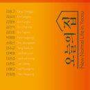 여수미술사랑협동조합