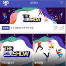 더트롯쇼 sbs mtv fiL 채널 이미지