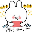 착한낙지(수성점) 이미지