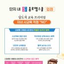 제일장성 이미지