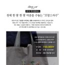 프랑스자수 이미지