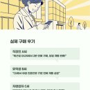 직장인퇴근길B 이미지