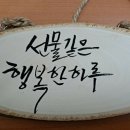 한마음자동차공업사 이미지