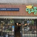 신선로 | 제주망고빙수 망고홀릭 내돈내산 솔직후기 | 신선로 빙수