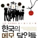 수필도 메모처럼 이미지