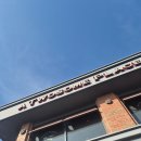 사랑합니다-희망 | 투썸 두초생 예약방법 두초생 후기/두쫀쿠 비교