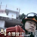 보정119안전센터 이미지