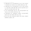 하랑실버빌리지 이미지