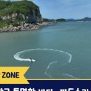 남열해돋이해수욕장 이미지