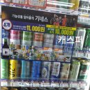 씨유 대치예스점 이미지