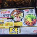 지에스(GS)25 천호위브점 이미지