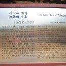 이석용생가 Daum카페