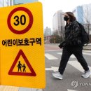 농기계임대사업 남부지소 연합뉴스