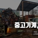 (주)광성식품