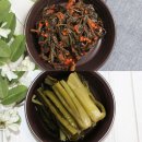 남도반찬 쇼핑하우