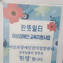 한뜻 사회적협동조합 네이버블로그