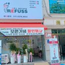 동내면 거두리 926-5 이미지