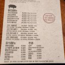 고반식당 선릉점 티스토리
