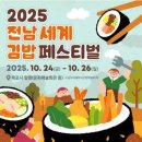 김밥이맛이야 이미지