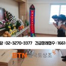 중앙장례식장 이미지